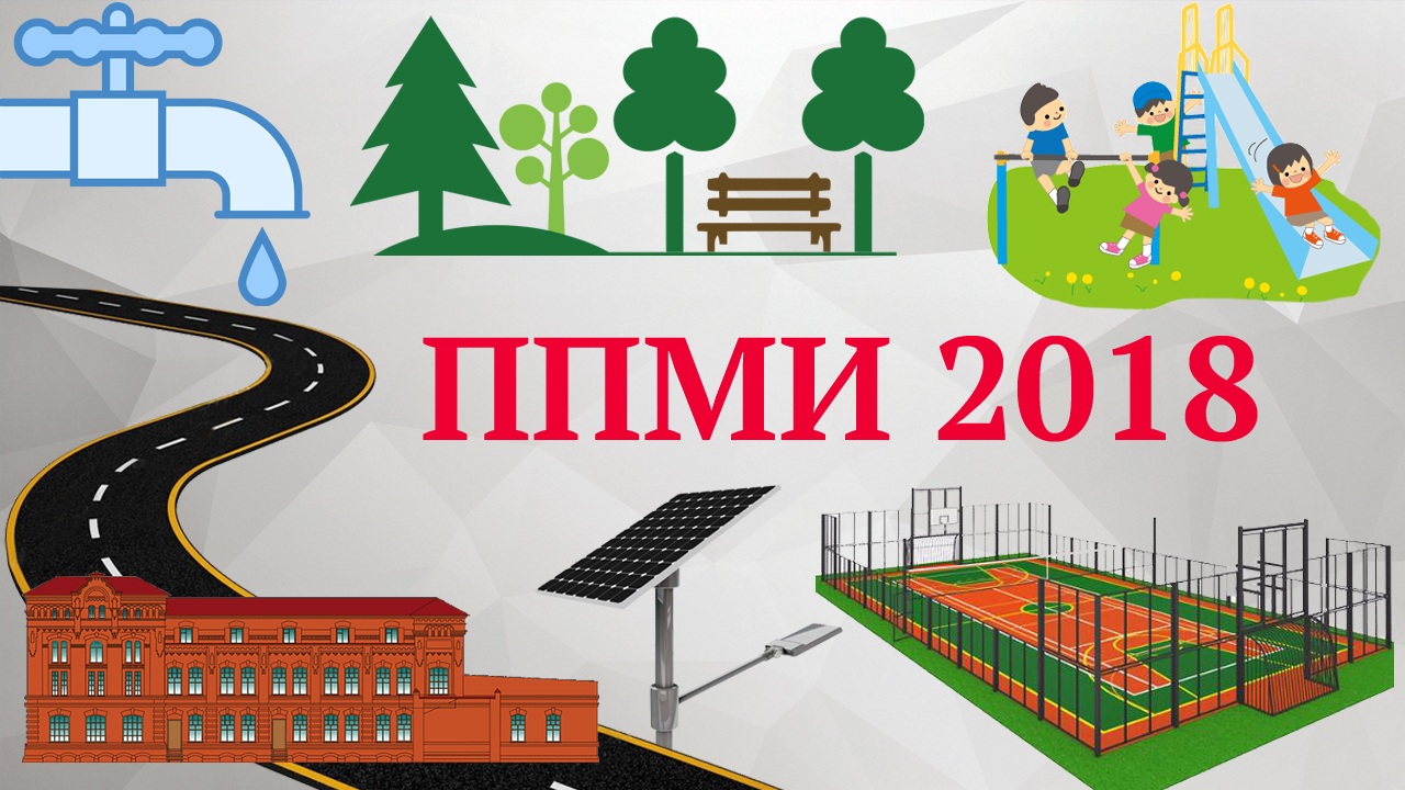 В Тополевском сельском поселении завершается работа по написанию проекта по программе поддержке местных инициатив (ППМИ).